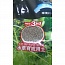 ����� ����������� AQUA-PRO Aquatic Soil pH 6.8-7.0 3��