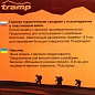 ������� ������������� �������� Tramp TRG-015